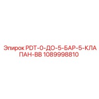 1089998810 PDT-0-DO-5-BAR-5-VALVE-BB Epiroc