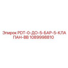 1089998810 PDT-0-DO-5-BAR-5-VALVE-BB Epiroc