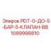 1089998810 PDT-0-DO-5-BAR-5-VALVE-BB Epiroc