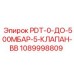 1089998809 PDT-0-DO-500MBAR-5-VALVE-BB Epiroc