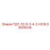 88055036 ПДТ-32-8-3-4-2-НОЖ Epiroc