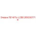 2653307716 ПЕЧАТЬ-LCB5 Epiroc
