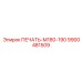 9900481509 ПЕЧАТЬ-М180-190 Epiroc