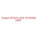 1615906400 ПЕЧАТЬ-QAS-78 Epiroc
