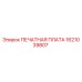 Фото печатной платы 1621039807 производителя Epiroc