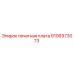 9106973073 печатная плата Epiroc