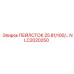 NLC2020250 ПЕЙЛСТОК 25 81/100/... | Epiroc