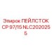 NLC2020255 ПЕЙЛСТОК CP 97/15 | Epiroc