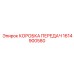 1614900580 КОРОБКА ПЕРЕДАЧ Epiroc