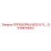GS15870653 ПЕРЕБОРКА NGG 5.7L Epiroc