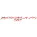 4812030026 ПЕРЕДНЕЕ КОЛЕСО Epiroc