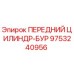 Оригинальный передний цилиндр-бур 9753240956 Epiroc