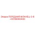 Оригинальный фланец 6156060430 Epiroc для гидравлических систем