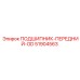 51904563 ПОДШИПНИК-ПЕРЕДНИЙ-OD Epiroc