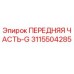 Фото оригинальной передней части 3115504285 для буровых установок Epiroc
