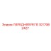 3217982427 ПЕРЕДНЯЯ РЕЛЕ Epiroc