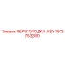 1613753280 ПЕРЕГОРОДКА-ASY Epiroc