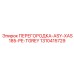 1310415729 ПЕРЕГОРОДКА-ASY-XAS185-PE-TGREY Epiroc