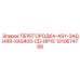 1310674799 ПЕРЕГОРОДКА-ASY-ЗАДНЯЯ-XAS400-CD-BPYE Epiroc