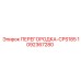 1092367280 ПЕРЕГОРОДКА-CPS185 Epiroc
