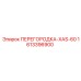 1613396900 ПЕРЕГОРОДКА-XAS-60 Epiroc