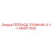 564017500 ПЕРЕХОД-ТРОЙНИК-2-1-1 Epiroc