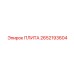 2652193604 ПЛИТА Epiroc