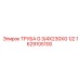 1629105100 ТРУБА G 3/4X230XG 1/2 - Epiroc