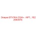1622563515 ВТУЛКА G3/4+ - NPT Epiroc