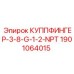 Гидравлический переходник 1901064015 для техники Epiroc