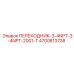 4700813738 Переходник 3/4NPT-3/4NPT-2001-T | Epiroc