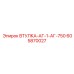 605870027 ВТУЛКА-АГ-1-АГ-750 Epiroc