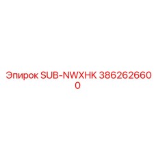 3862626600 SUB-NWXHK Epiroc