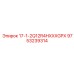 9753239314 17-1-2Q12R4HXXXGPX Epiroc