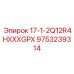 9753239314 17-1-2Q12R4HXXXGPX Epiroc