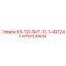 9753240838 КЛ-120-БИТ-12-1-4Q12MG Epiroc