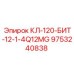 9753240838 КЛ-120-БИТ-12-1-4Q12MG Epiroc