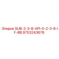 9753243676 SUB-2-3-8-API-X-2-3-8-IF-BB Epiroc