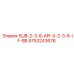 9753243676 SUB-2-3-8-API-X-2-3-8-IF-BB Epiroc
