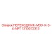 1310072313 ПЕРЕХОДНИК-M30-X-3-4-NPT Epiroc