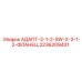 2236209431 АДАПТ-2-1-2-SW-X-2-1-2-ФЛАНЕЦ Epiroc