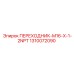 1310072090 ПЕРЕХОДНИК-M16-X-1-2NPT Epiroc