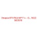 1622563516 ВТУЛКА NPT 1+ - G Epiroc