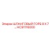 HC91116000 ШЛАНГОВЫЙ ГОРБ 8 X 7… Epiroc