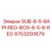 Буровой переходник 9753200679 для техники Epiroc