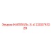 2200751026 НИППЕЛЬ-3-4 Epiroc
