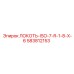 Локоть ISO-7-R1/8x6 Epiroc 583812153
