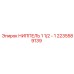 2235589139 НИППЕЛЬ 1 1/2 - 1 Epiroc