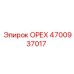 4700937017 ОРЕХ Epiroc