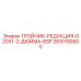 Тройник с переходом на резьбу BSP 1/2